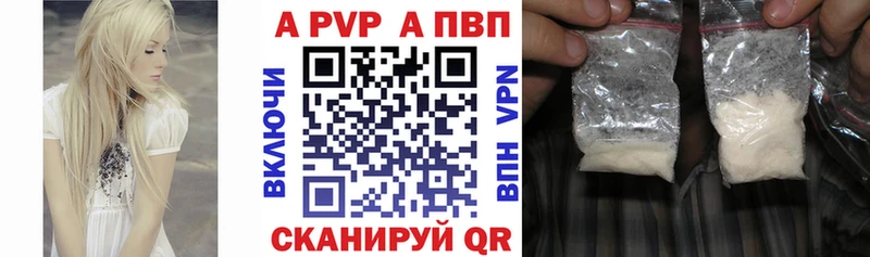 KRAKEN вход  Приозерск  Alfa_PVP СК 