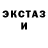 Amphetamine Розовый Petr Mocek