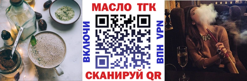 где купить   Приозерск  Cannafood конопля 