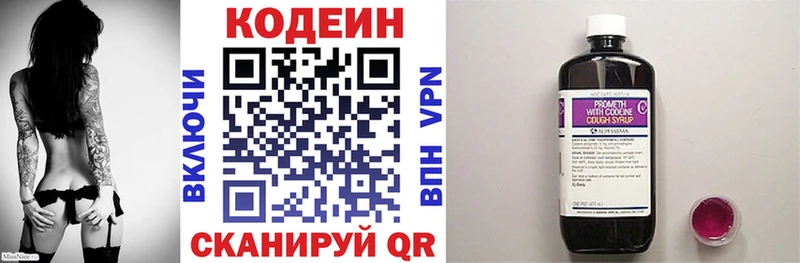 blacksprut tor darknet какой сайт Кодеин напиток Lean (лин) Приозерск