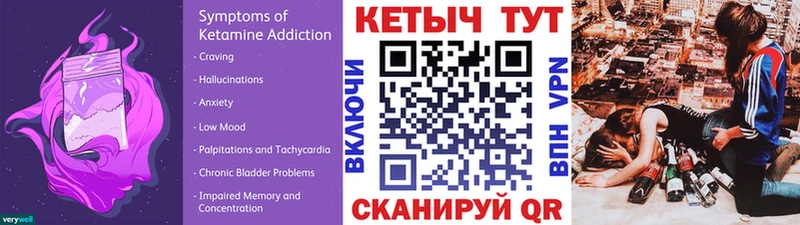 КЕТАМИН ketamine Приозерск