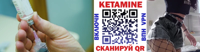 КЕТАМИН ketamine  Приозерск 