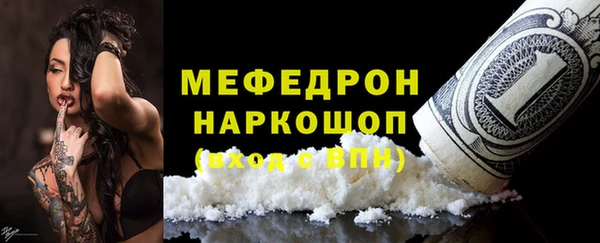 MDMA Абинск