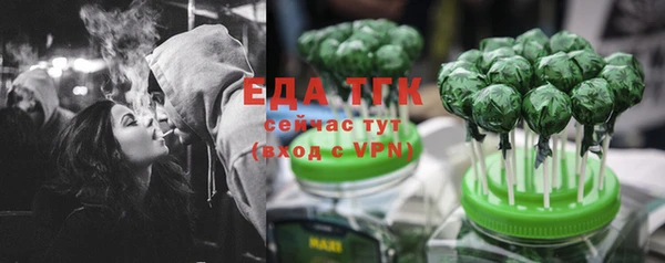MDMA Абинск