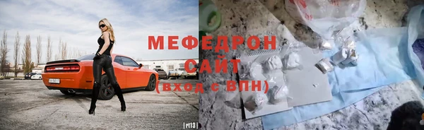 молекула духа Абдулино