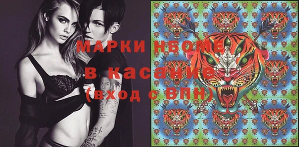 молекула духа Абдулино