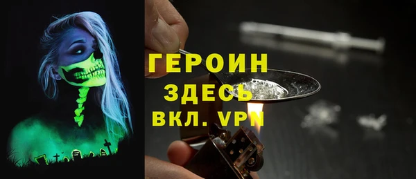 MDMA Абинск