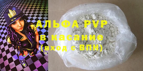 MDMA Алексин