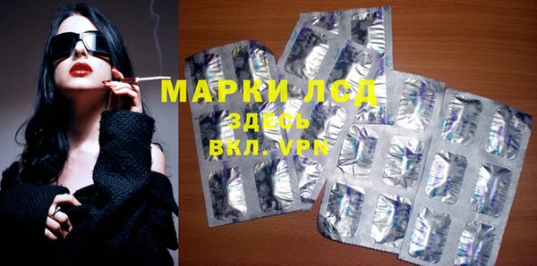 MDMA Алексин