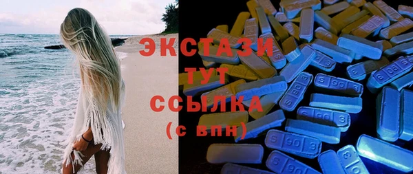 MDMA Абинск