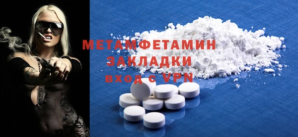молекула духа Абдулино