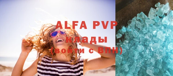 молекула духа Абдулино