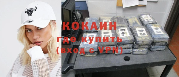 молекула духа Абдулино