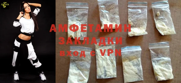 молекула духа Абдулино