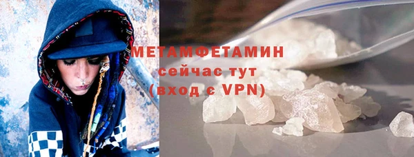 молекула духа Абдулино