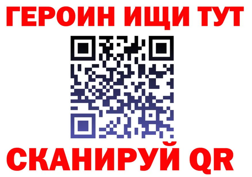 ГАШ Изолятор ONION мориарти кракен Приозерск