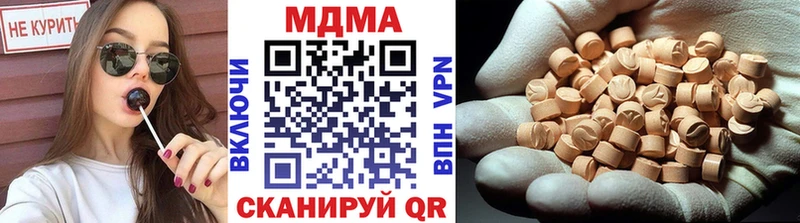 наркошоп Приозерск MDMA crystal