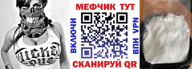 Меф мяу мяу  KRAKEN ССЫЛКА  Приозерск 