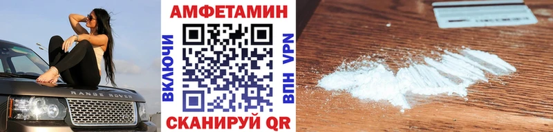 МЕТАМФЕТАМИН Methamphetamine Приозерск