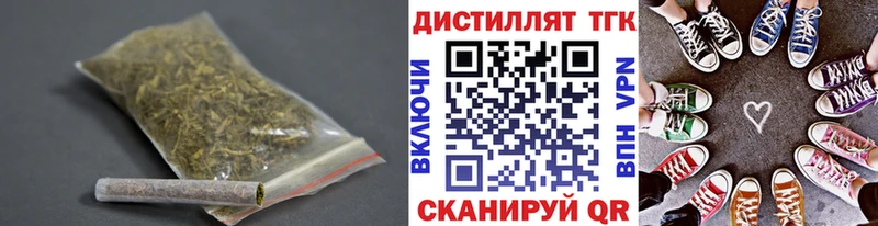 Дистиллят ТГК Wax  Приозерск 